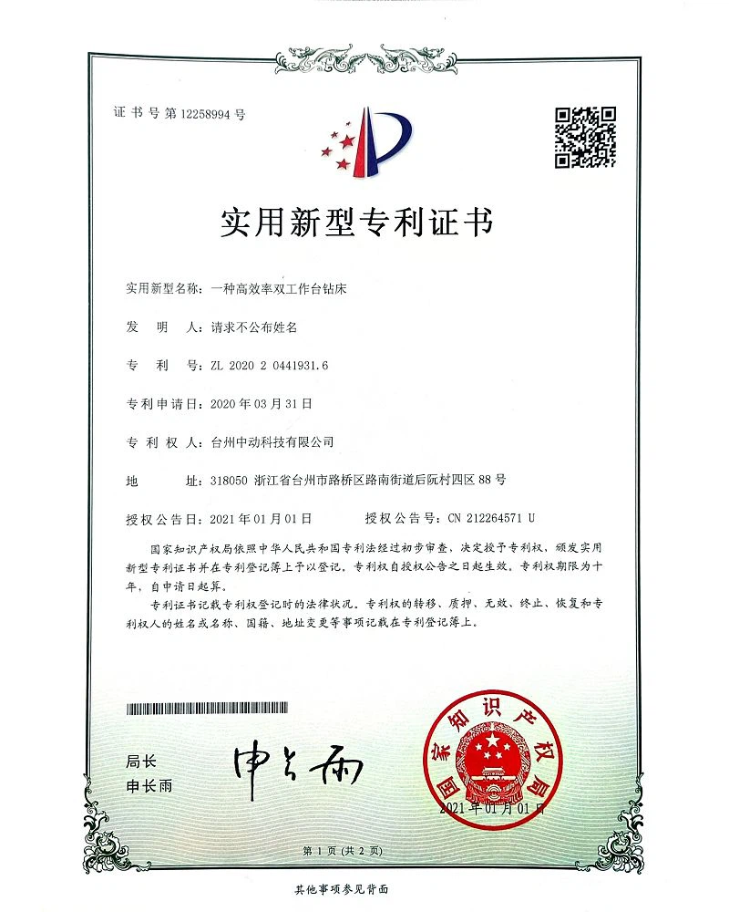 productcate-1-1