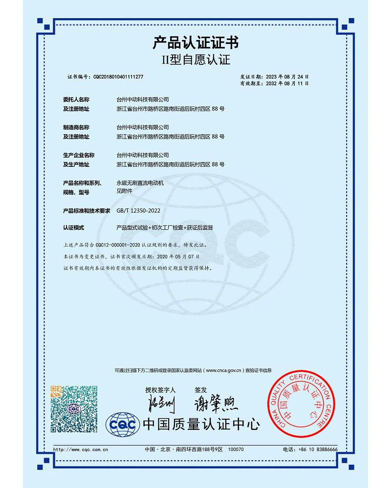 productcate-1-1